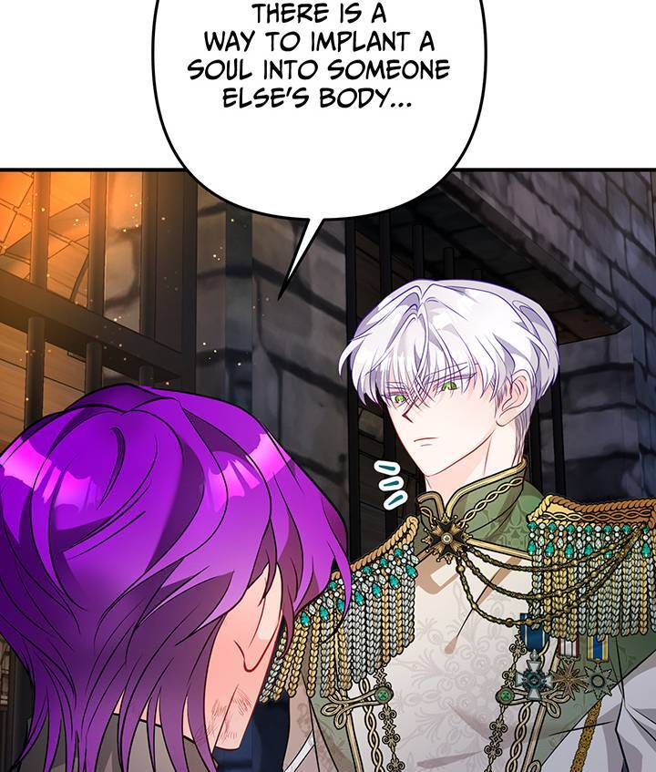 I’m a Doll, but the Tyrant Is Obsessed With Me Chapter 46 390 065