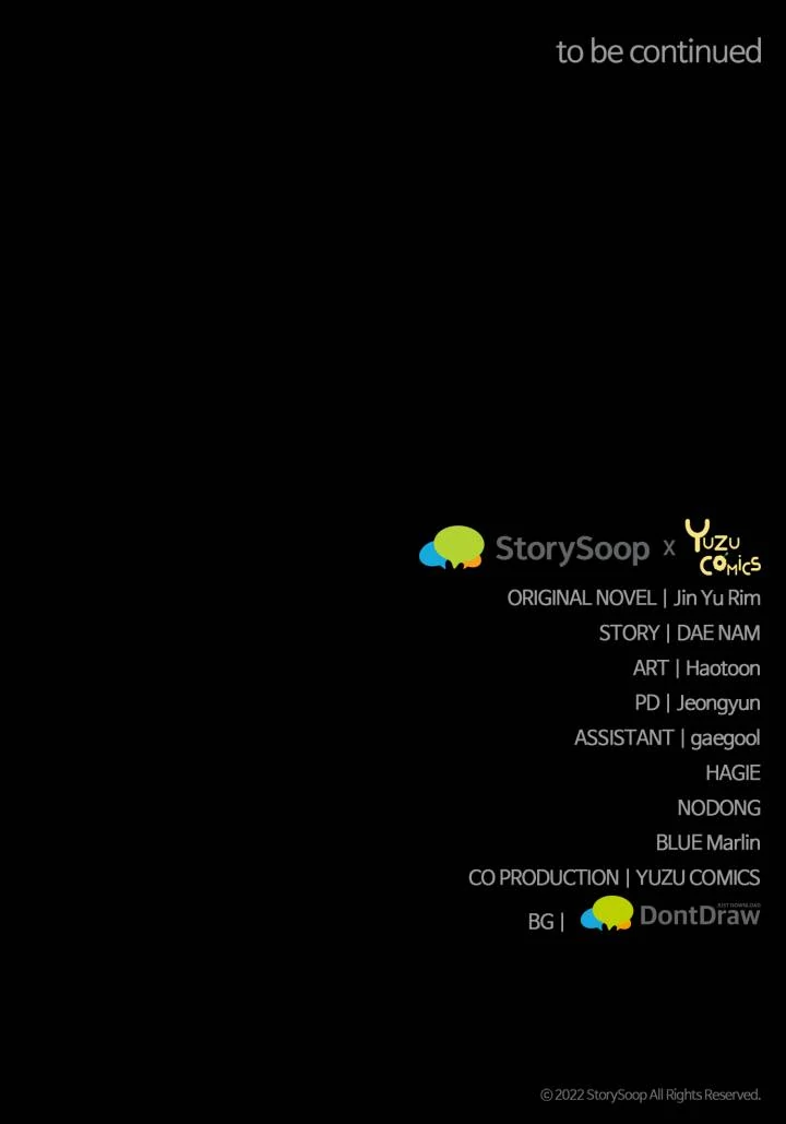 I’m a Doll, but the Tyrant Is Obsessed With Me Chapter 51 487 120