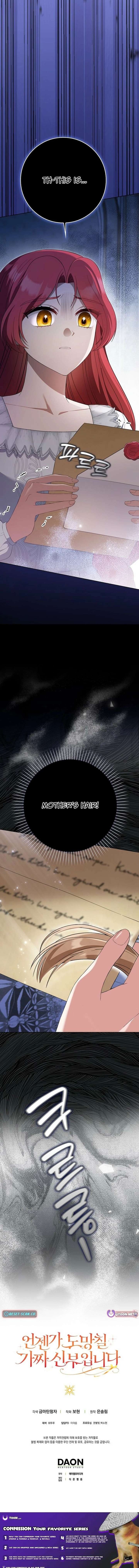 I’m a Fake Bride Who Will Run Away Someday Chapter 32 90 020