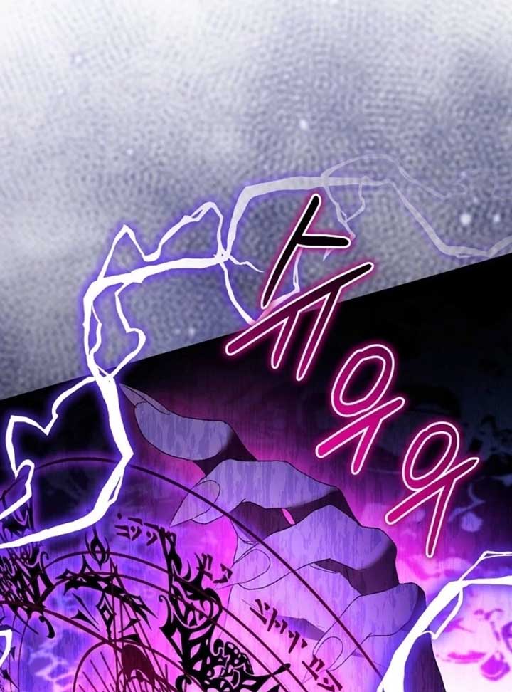 I’m a Fake Saintess but the Gods are Obsessed Chapter 108 692 ch 108 124