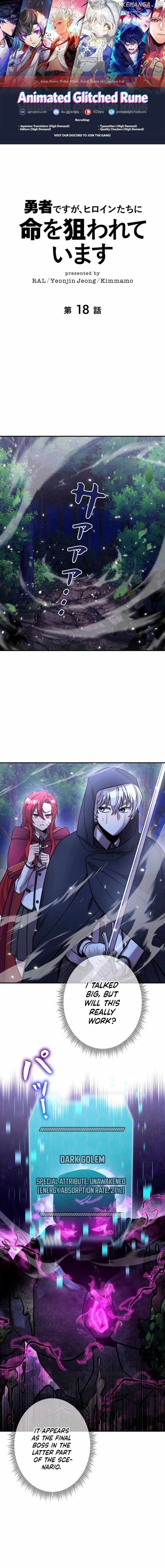 I’m a Hero, but the Heroines are Trying to Kill Me Chapter 18 50 01