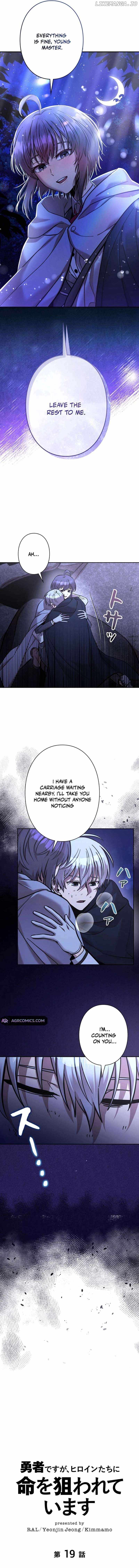 I’m a Hero, but the Heroines are Trying to Kill Me Chapter 19 57 02