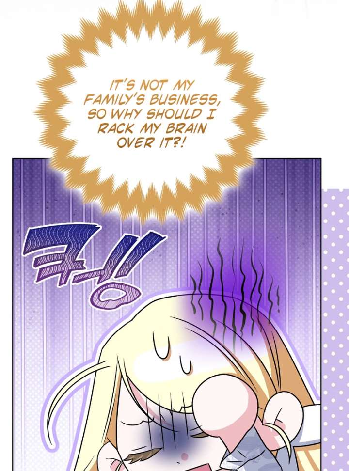 I’m a Phantom Thief But I Faked A Marriage With An Investigator Chapter 19 509 010