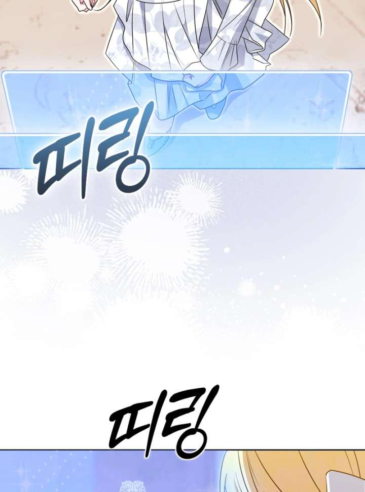 I’m a Phantom Thief But I Faked A Marriage With An Investigator Chapter 19 525 026