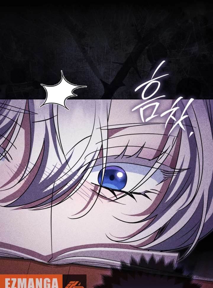 I’m a Phantom Thief But I Faked A Marriage With An Investigator Chapter 19 578 079