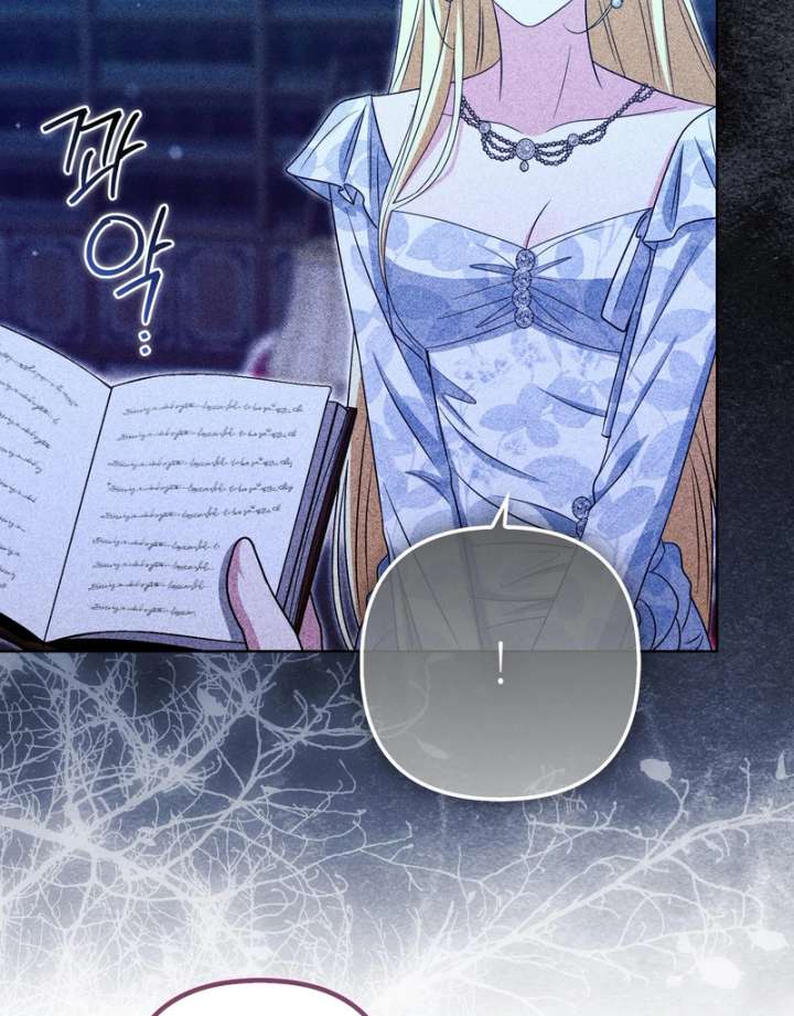 I’m a Phantom Thief But I Faked A Marriage With An Investigator Chapter 19 580 081