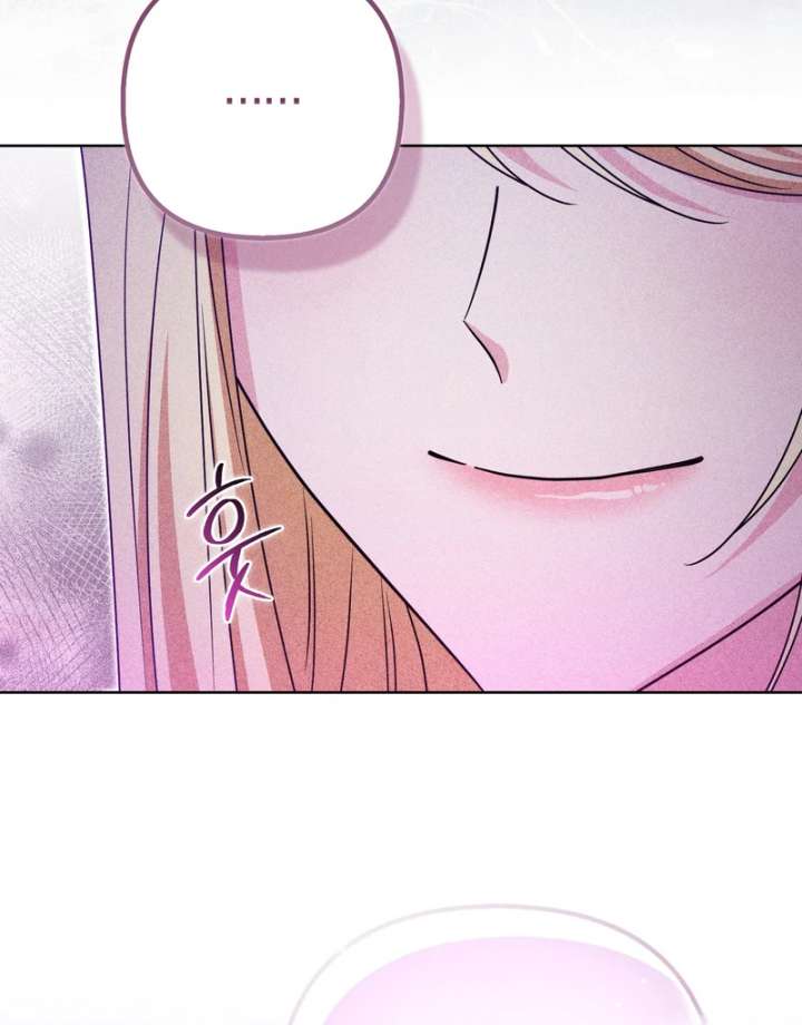 I’m a Phantom Thief But I Faked A Marriage With An Investigator Chapter 19 581 082