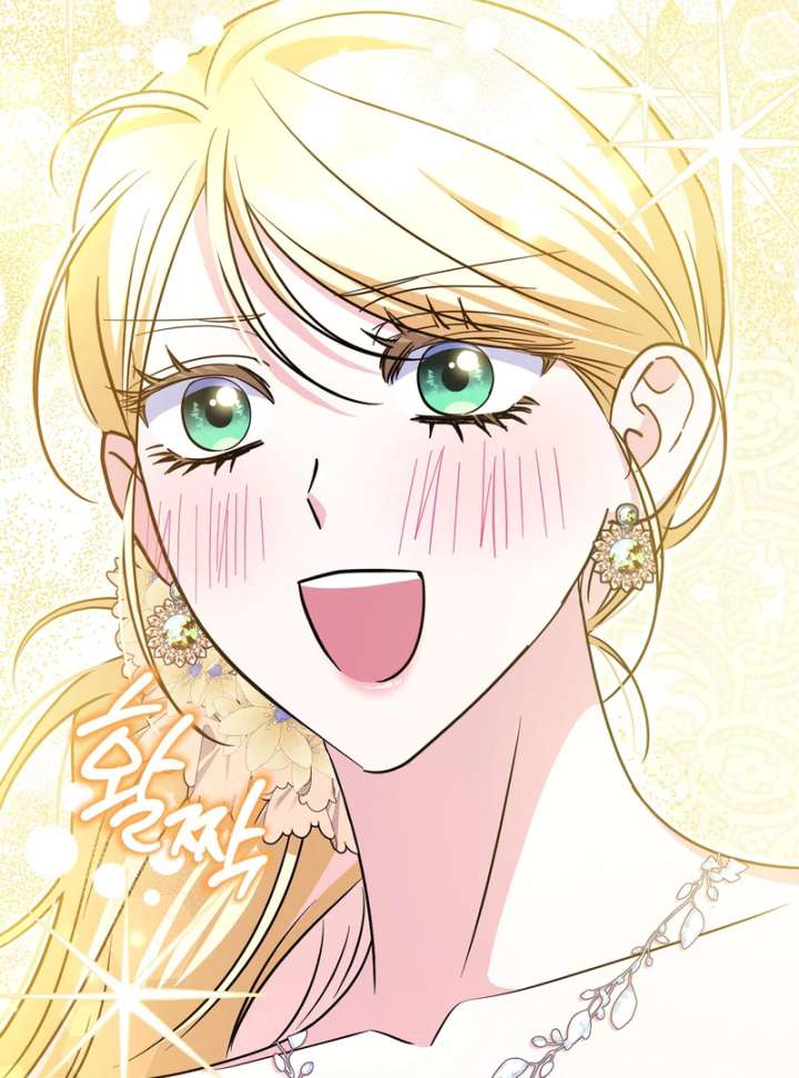 I’m a Phantom Thief But I Faked A Marriage With An Investigator Chapter 19 658 159