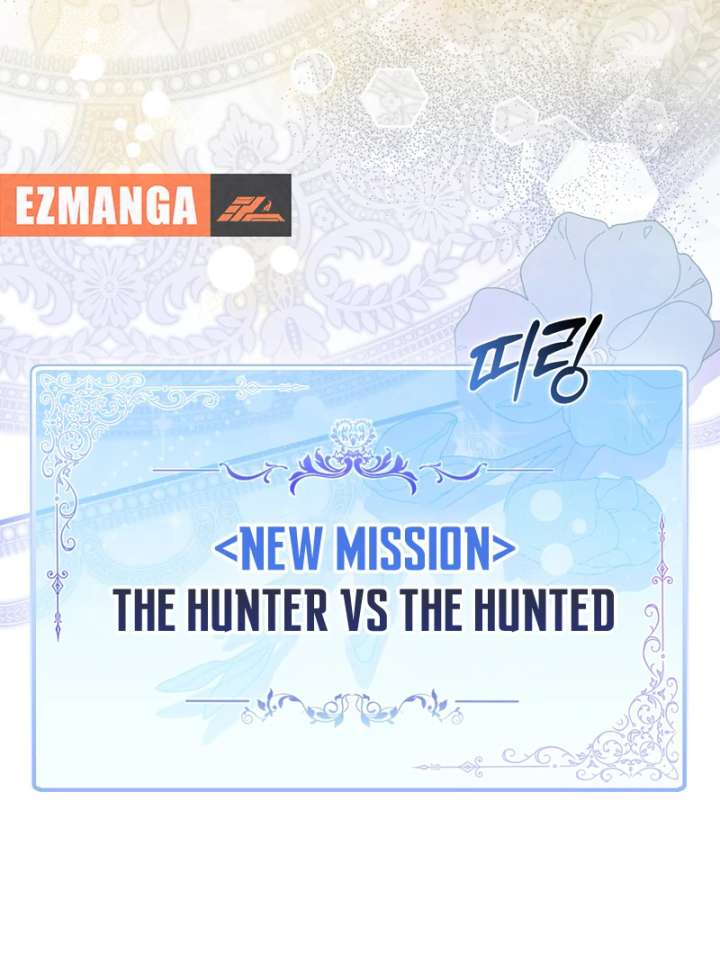 I’m a Phantom Thief But I Faked A Marriage With An Investigator Chapter 19 660 161