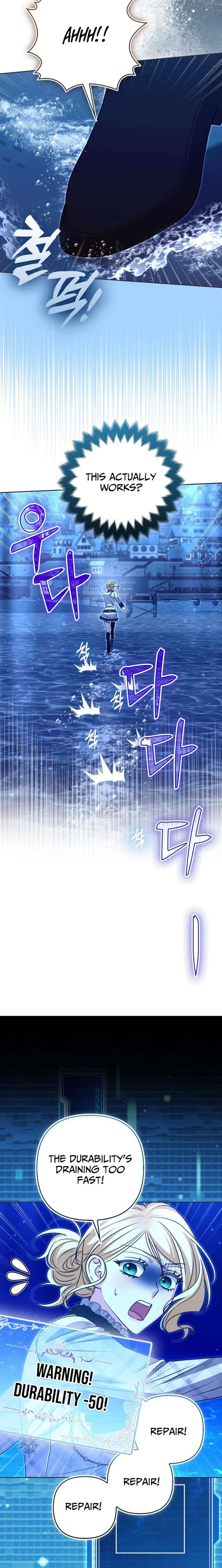 I’m a Phantom Thief But I Faked A Marriage With An Investigator Chapter 34 112 018