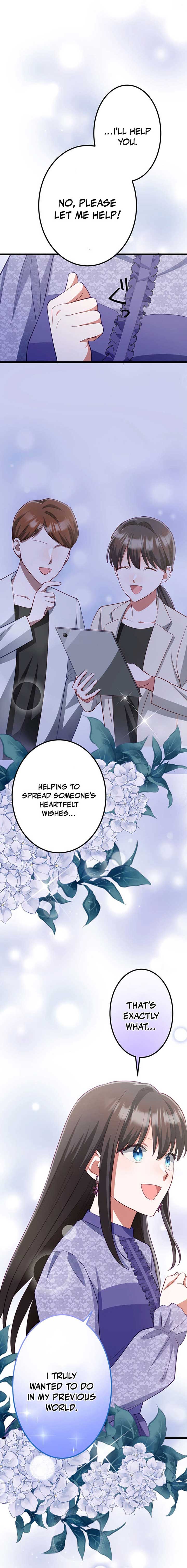 I’m a Saintess, But I Refuse to Work! Chapter 13 108 ch 13 17