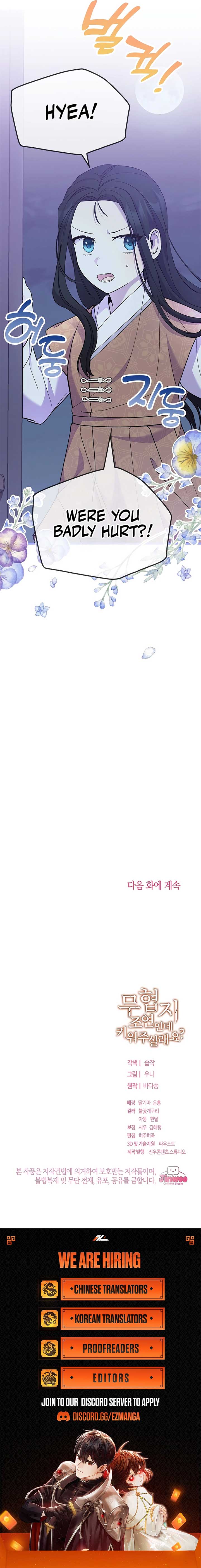 I’m a Side Character in a Martial Arts Novel. Will You Raise Me? Chapter 27 55 12