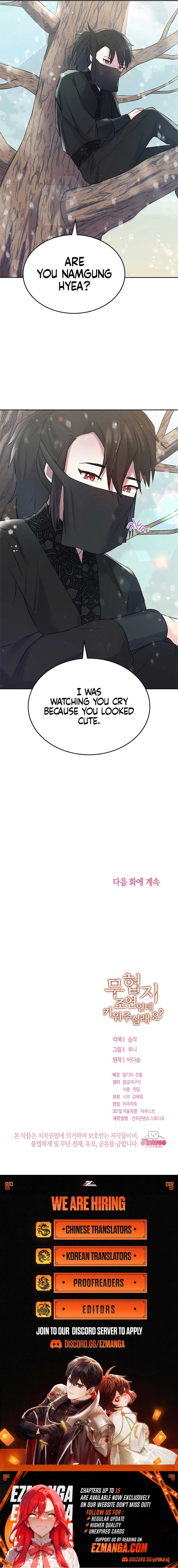 I’m a Side Character in a Martial Arts Novel. Will You Raise Me? Chapter 3 43 ch 3 9