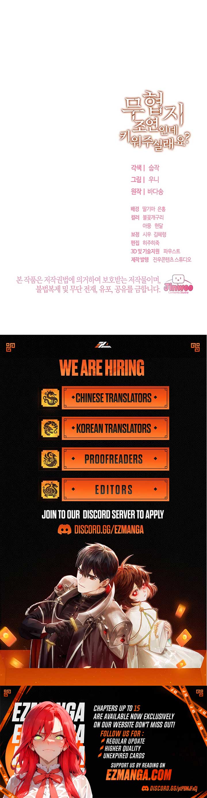 I’m a Side Character in a Martial Arts Novel. Will You Raise Me? Chapter 4 51 ch 4 11