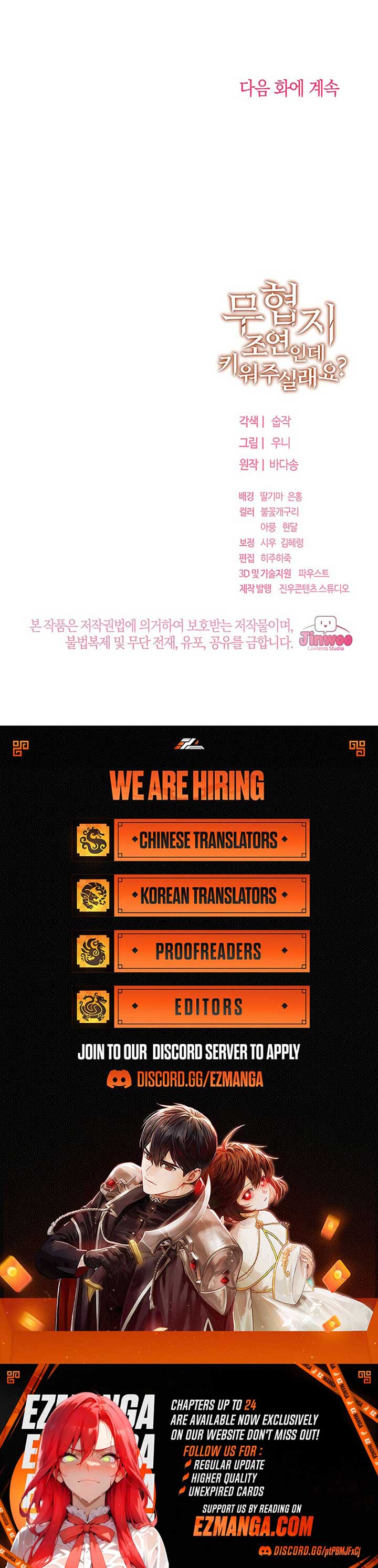 I’m a Side Character in a Martial Arts Novel. Will You Raise Me? Chapter 5 75 ch 5 17