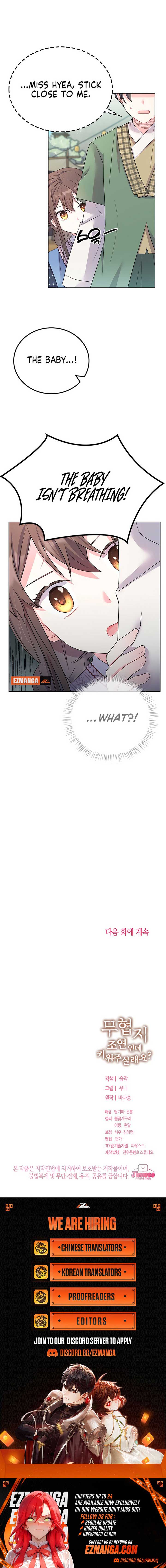 I’m a Side Character in a Martial Arts Novel. Will You Raise Me? Chapter 6 63 ch 6 14