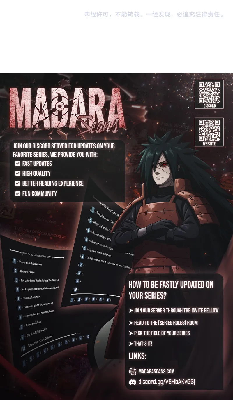 I’m A Super Rich Man, So It’s Reasonable For Me To Be A Scumbag Chapter 1 71 ch 1 16