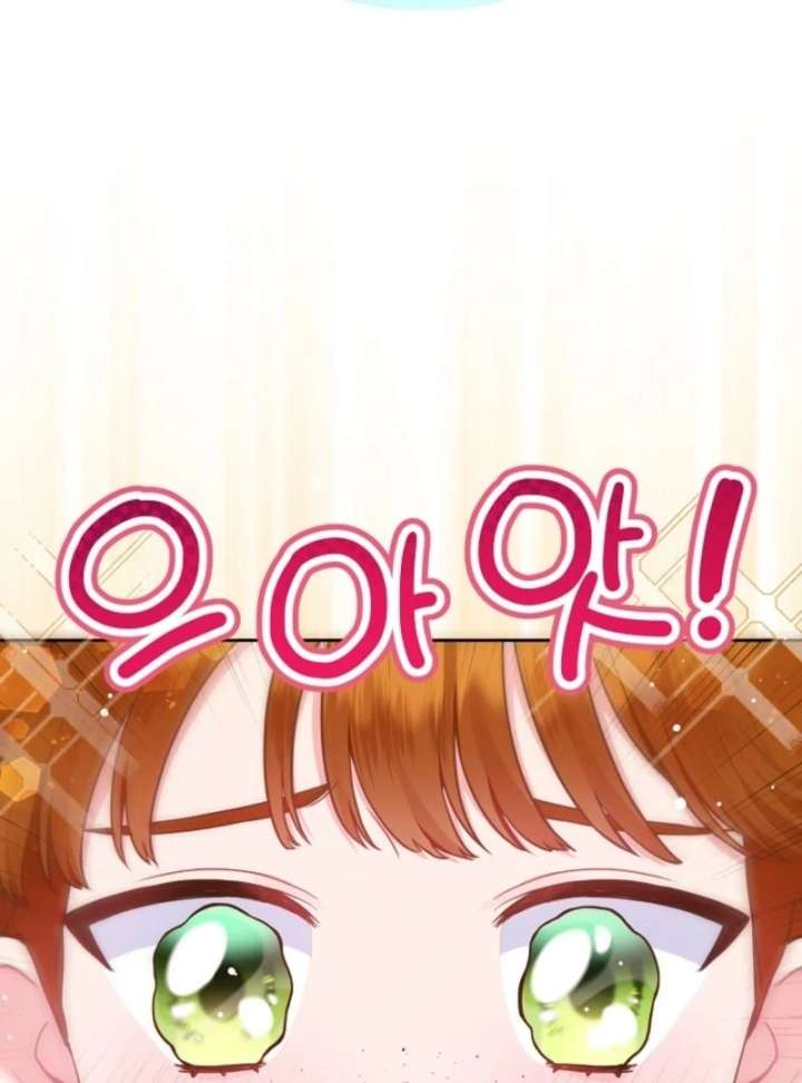 I’m a Villainess, but I Imprinted with the Male Lead Chapter 5 454 042