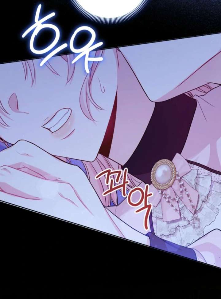 I’m a Villainess, but I Imprinted with the Male Lead Chapter 5 534 122