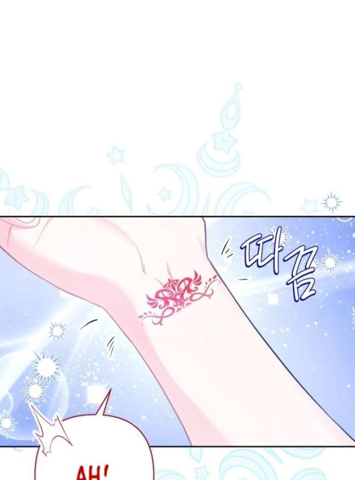 I’m a Villainess, but I Imprinted with the Male Lead Chapter 5 540 128