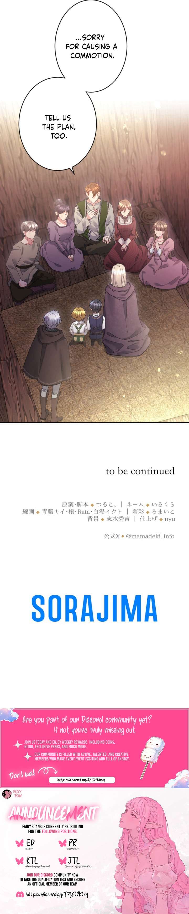 I’m a Worthless Stepmother, But I Love My Family Madly! Chapter 119 79 21