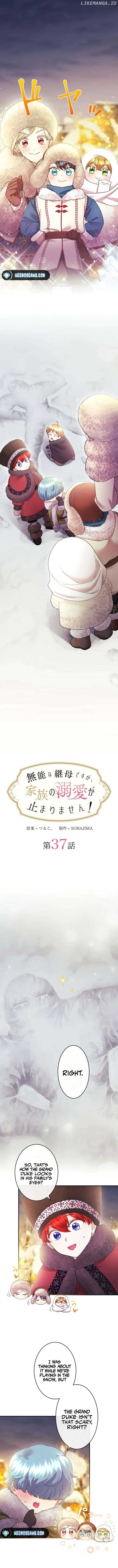 I’m a Worthless Stepmother, But I Love My Family Madly! Chapter 36 48 02