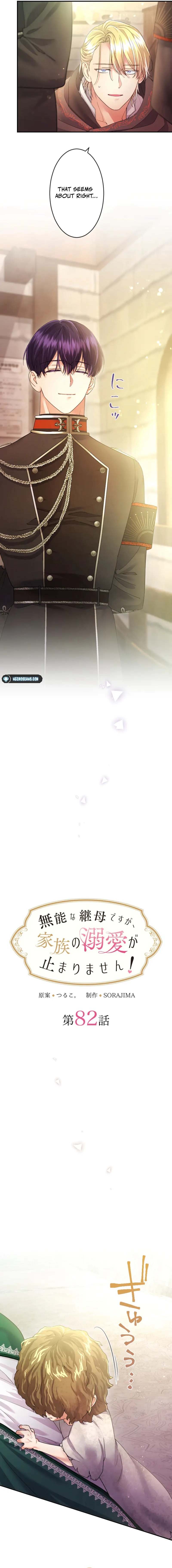 I’m a Worthless Stepmother, But I Love My Family Madly! Chapter 82 80 12