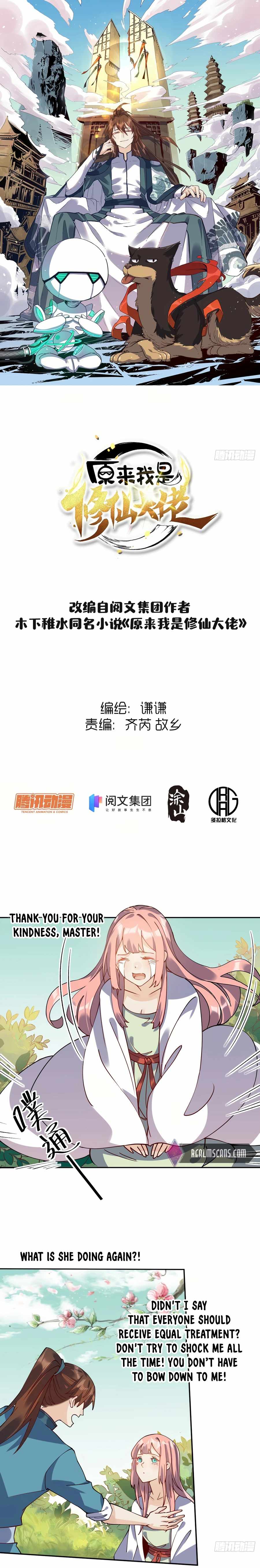 I’m Actually a Cultivation Bigshot Chapter 22 57 002