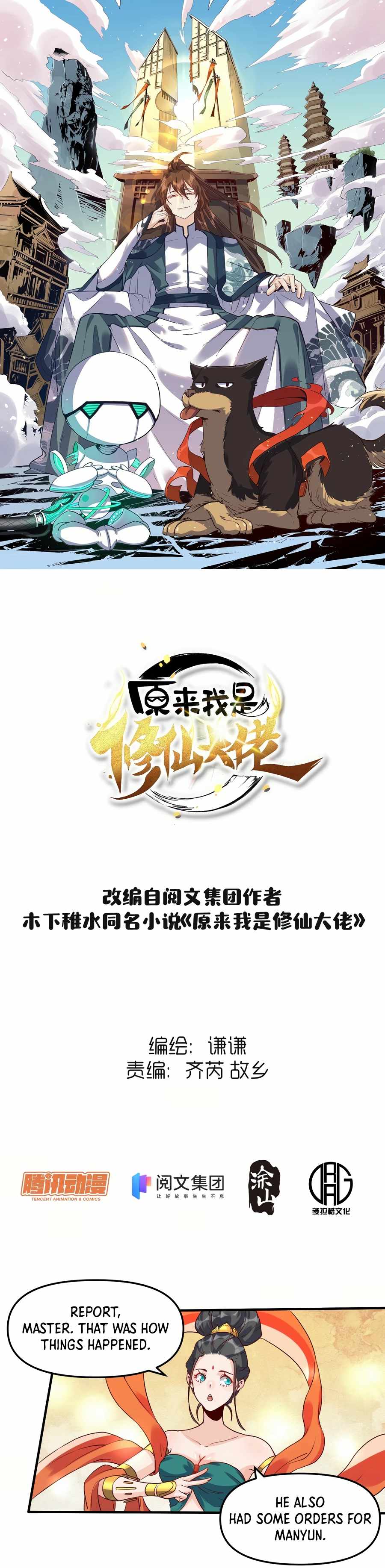 I’m Actually a Cultivation Bigshot Chapter 31 63 002