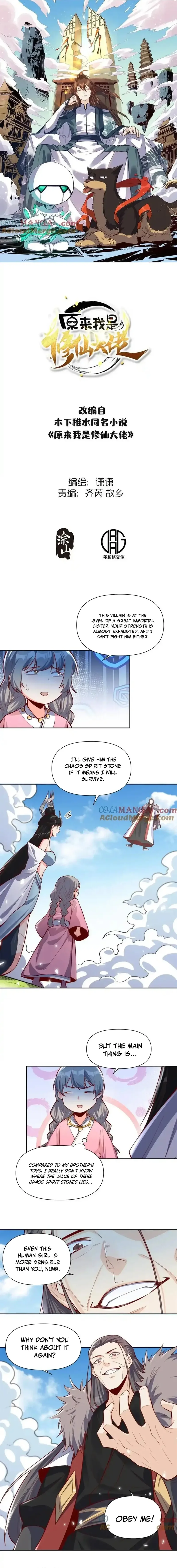 I’m Actually a Cultivation Bigshot Chapter 396 32 ch 396 1