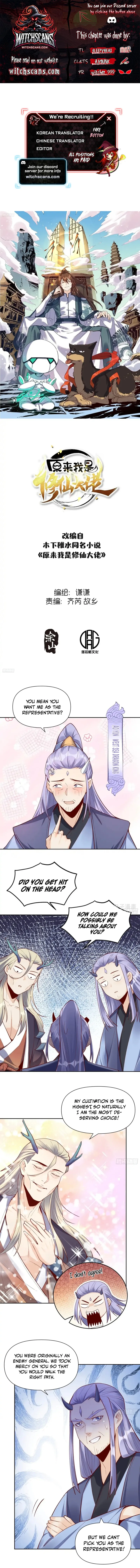 I’m Actually a Cultivation Bigshot Chapter 399 43 ch 399 9