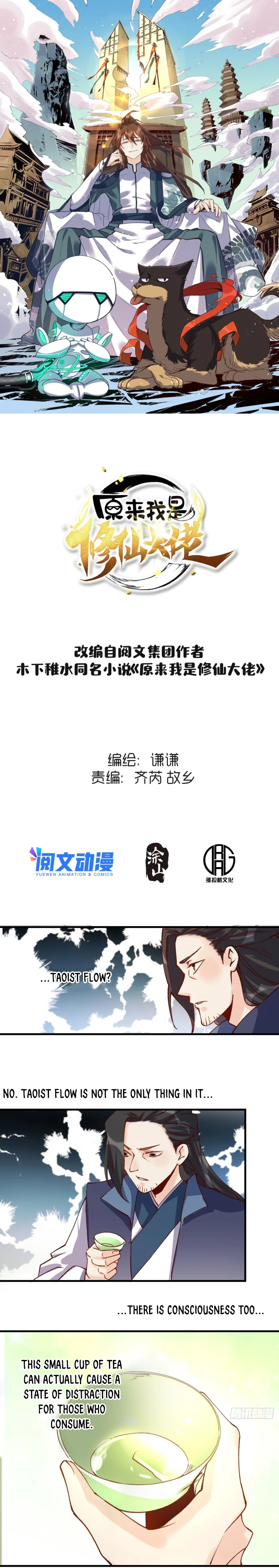 I’m Actually a Cultivation Bigshot Chapter 41 51 002