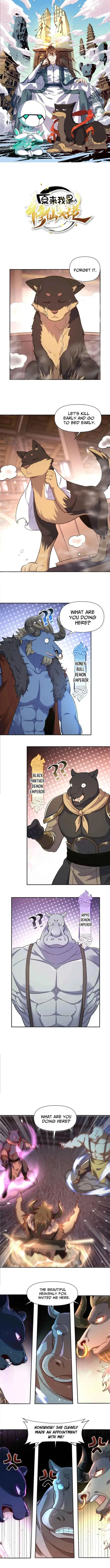 I’m Actually a Cultivation Bigshot Chapter 460 23 ch 460 1