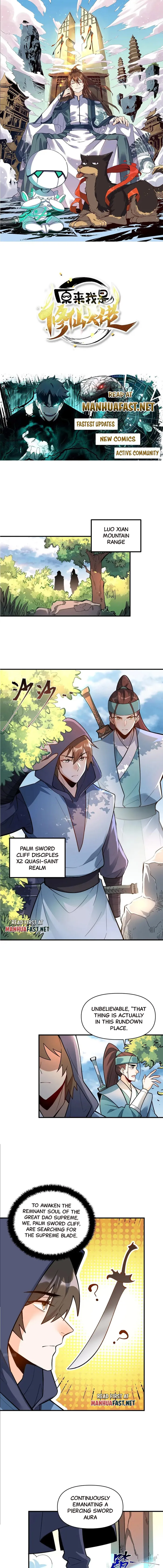 I’m Actually a Cultivation Bigshot Chapter 490 29 ch 490 1