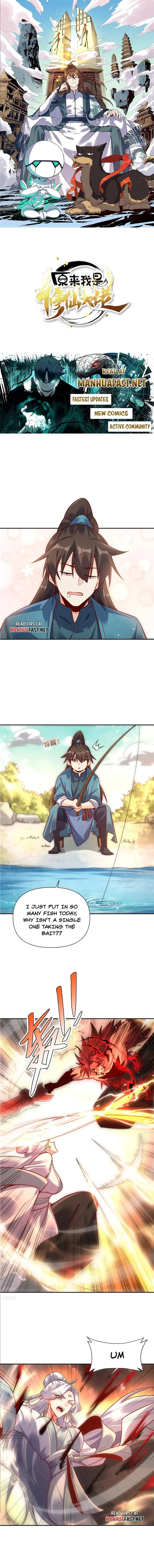 I’m Actually a Cultivation Bigshot Chapter 531 32 ch 531 1