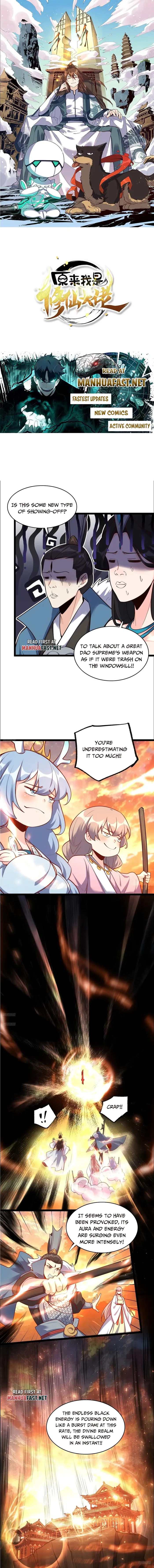 I’m Actually a Cultivation Bigshot Chapter 536 32 ch 536 1