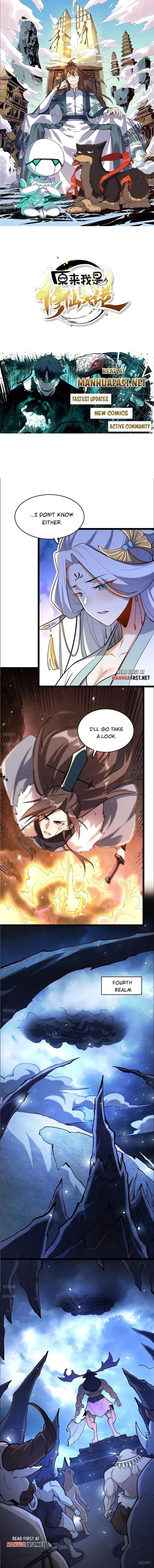 I’m Actually a Cultivation Bigshot Chapter 545 26 ch 545 1