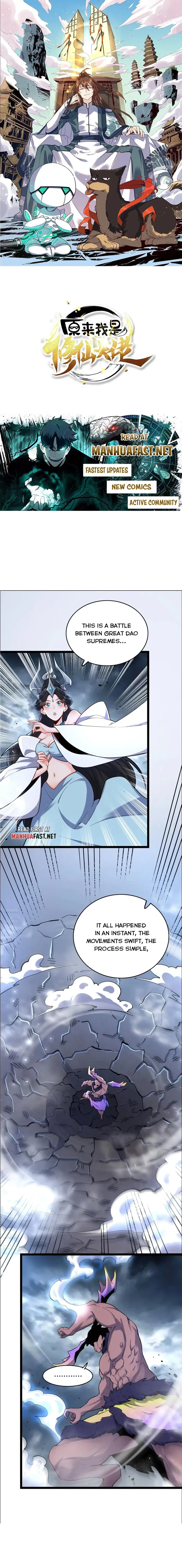 I’m Actually a Cultivation Bigshot Chapter 549 29 ch 549 1