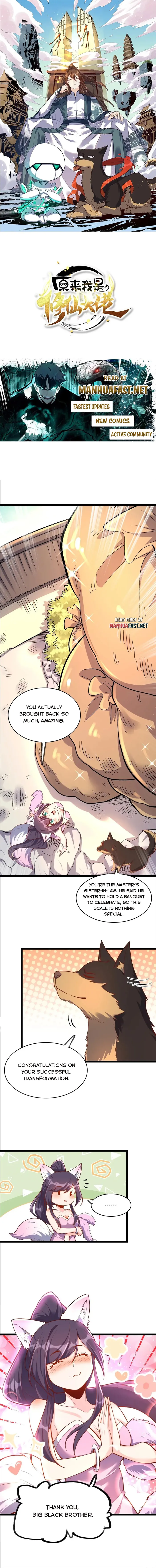 I’m Actually a Cultivation Bigshot Chapter 550 29 ch 550 1