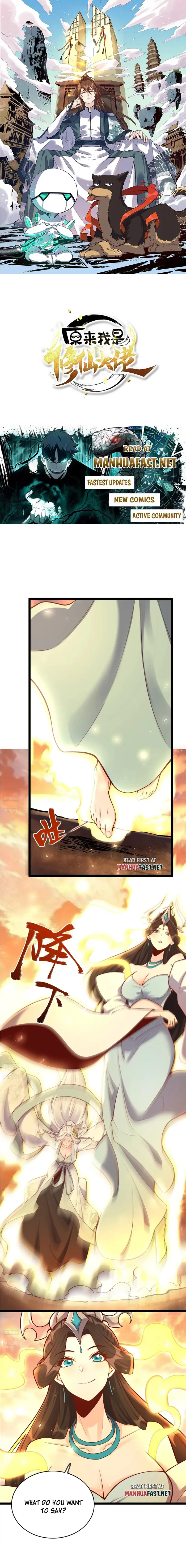 I’m Actually a Cultivation Bigshot Chapter 552 35 1