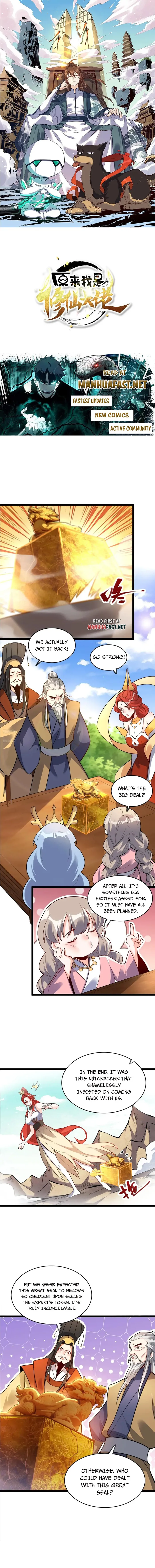 I’m Actually a Cultivation Bigshot Chapter 560 26 1