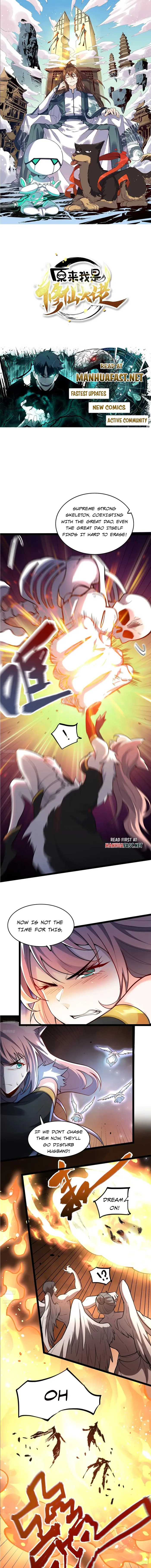 I’m Actually a Cultivation Bigshot Chapter 566 26 1