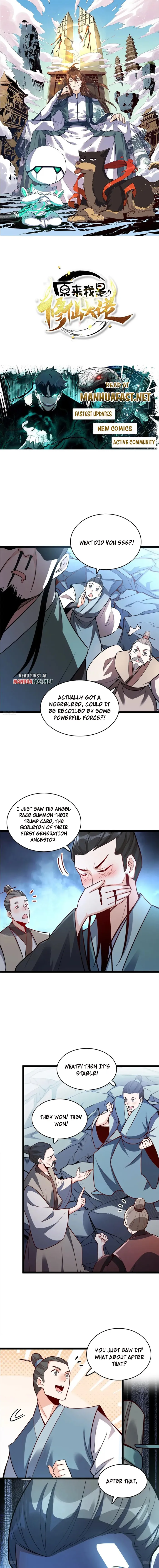 I’m Actually a Cultivation Bigshot Chapter 568 26 1