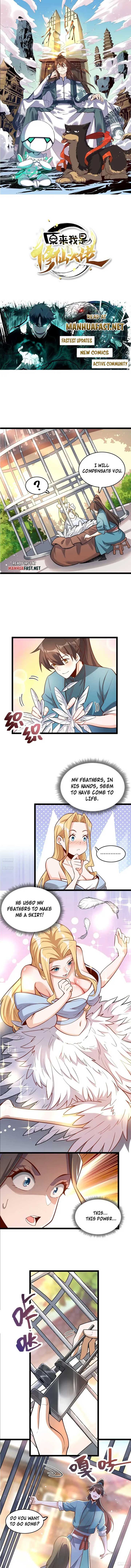 I’m Actually a Cultivation Bigshot Chapter 570 26 1