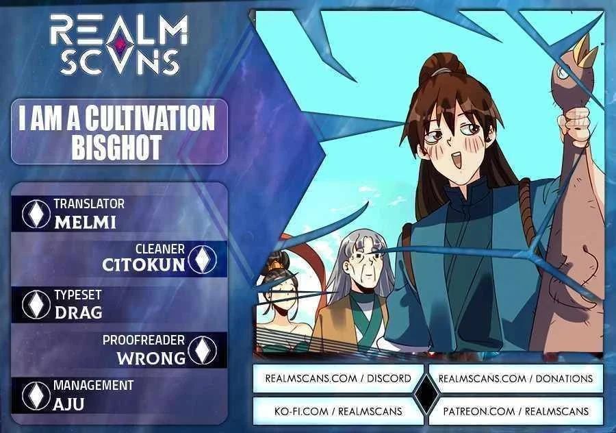 I’m Actually a Cultivation Bigshot Chapter 99 57 002
