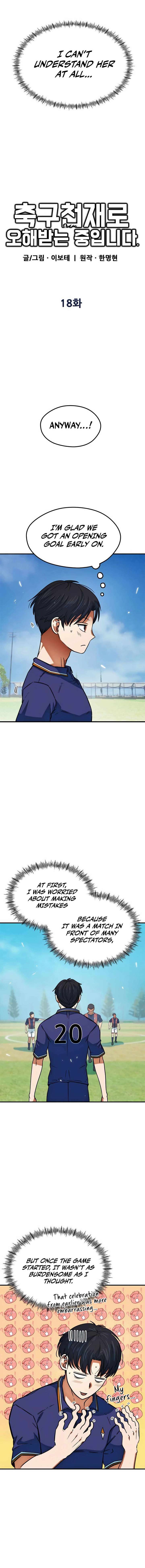 I’m Being Misunderstood as a Soccer Genius Chapter 18 70 12