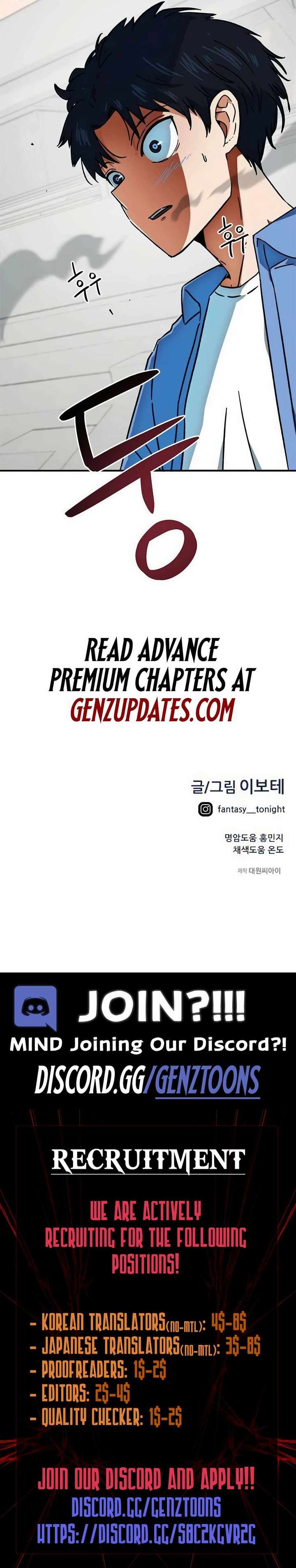 I’m Being Misunderstood as a Soccer Genius Chapter 24 63 14