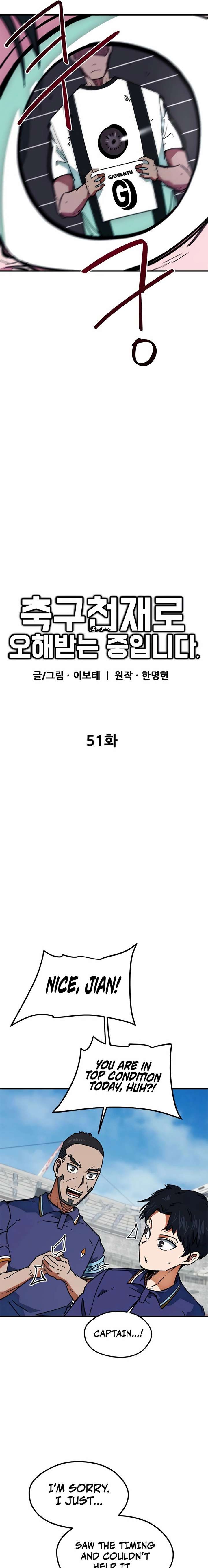I’m Being Misunderstood as a Soccer Genius Chapter 51 100 003