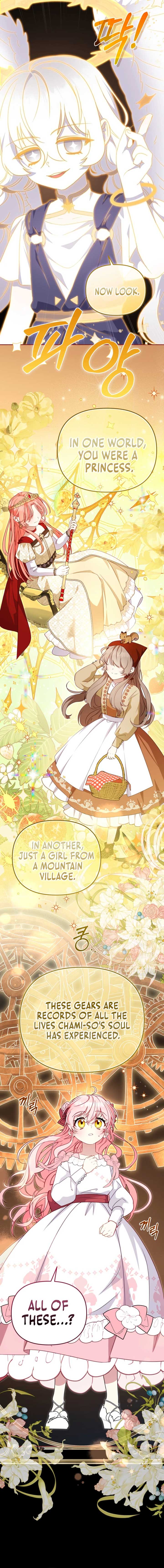 I’m Being Raised by Villains Chapter 106 70 5