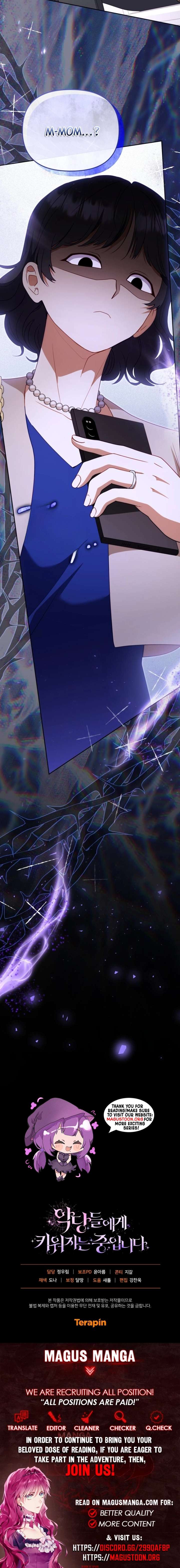 I’m Being Raised by Villains Chapter 110 43 09